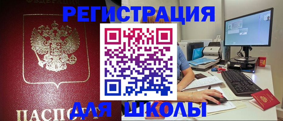 прописка гарантия в Удачном